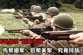 韩国传奇战俘：一生换了五国军籍，打遍二战战场，被志愿军生擒视频封面