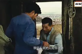 老许，你要老婆吗？四川女孩逃荒到敕勒川的农村，举目无亲视频封面