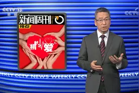 护工问我 一个器官多少钱？器官捐献家庭的创伤 爱心不能被污名化视频封面