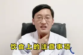 甲状腺疾病引起的脱发怎么办？专家建议饮食上注意这2点视频封面