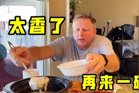 老外第一次喝皮蛋瘦肉粥，咬一口油条：这是最好喝的粥！太特别了视频封面