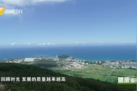 优化医疗服务体系 让陵水百姓有“医”靠视频封面