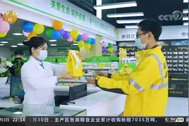 网购处方药 现在怎么买？网络售药监管新规施行