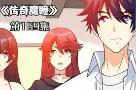 少年回家竟一次性带了两个妹子，而且每人手里都提着一大袋黄金！视频封面