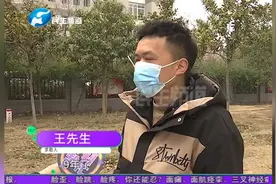 河南郑州：毕业已三年学信网学籍居然是空号，学校这样回复……视频封面