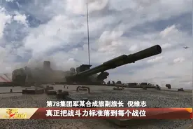 训管结合 高效管理体系服务战斗力生成