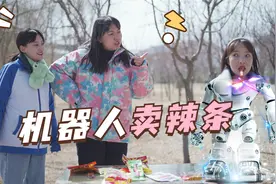 学生偷吃辣条，老板发现却不惩罚，这是为什么视频封面