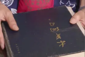 艾草妙用，《本草纲目》记载52个艾草药方，祛风除湿好帮手视频封面