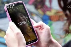 全面封杀？美国为何患上TikTok恐惧症视频封面