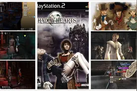 PS2游戏回廊：影之心1视频封面
