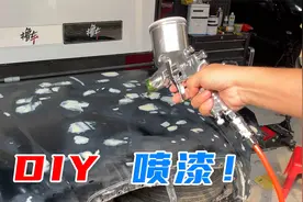 自己动手给引擎盖重新喷漆，恢复车漆亮度！来看看效果如何？视频封面