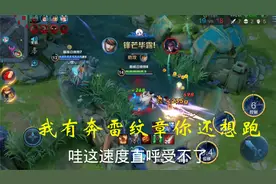 赵云配合闪现刘禅有多可怕，对面直呼没法反抗啊!视频封面