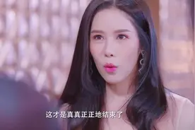 星途叵测：小明星有大佬撑腰，转头就和经纪人解约，一百万给你！视频封面