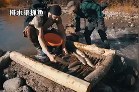 荒野捕鱼第五十七期，小伙自创排水沟抓鱼法，轻松收获无数大鱼视频封面