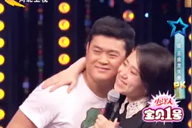 明星同乐会：丫蛋喊话老公王金龙，我会永远爱你！现在听来好讽刺视频封面