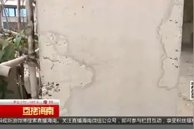 在建房梁柱出现细微裂缝 房主质疑混凝土强度不够视频封面