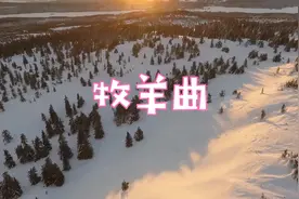 古筝名曲《牧羊曲》加长版，静心养心 放松身心 安眠入梦经典动听视频封面