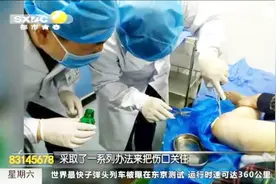 西安：88岁老人骨折后骨头外露，伤口溃烂触目惊心，医生紧急手术视频封面
