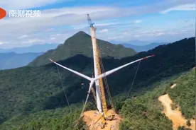 梅州首个陆地风电项目预计10月发电视频封面