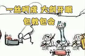 【怪物猎人曙光】大剑一丝呵成眠斩保姆教学，一分钟包教包会