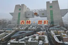 边境小城图们，与朝鲜南阳市一江之隔，登上日光山俯瞰两国风光视频封面