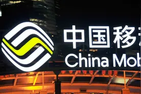继“查网龄送流量”后，中国移动为老用户再送福利，每月最高40G视频封面