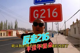 从民丰走216去改则手续简单，我在民丰亲自打听的，绝对真实
