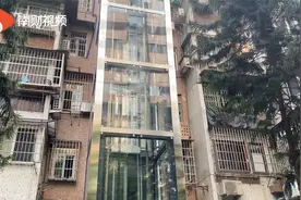 电梯太大挡住采光 广州一小区加装电梯被投诉视频封面