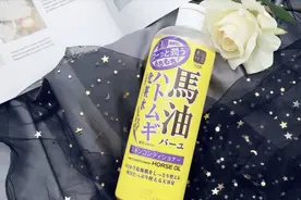 日韩护肤神品马油面霜，美肌护颜高科技，用过一次就爱不释手？视频封面