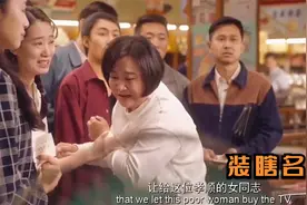影视装瞎场面，贾玲装瞎给张小斐买电视这段太好笑了，这操作太强视频封面