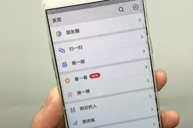 发朋友圈时，定位能显示到家里的床上，方法简单一看就会，好有趣视频封面