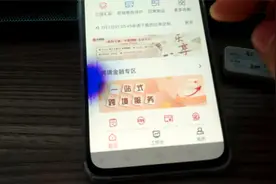 老世企业管理咨询：中国银行企业手机银行转账操作教程视频封面