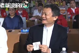 当马云遇上“小马云”！被高晓松、汪涵这么一捣鼓，全场都笑了视频封面