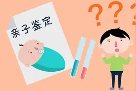 上海一八旬老伯为动迁做亲子鉴定，没想到揭开了50年前重大秘密视频封面