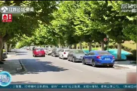 41.8℃！江苏三轮大范围高温破纪录，预测未来十天高温仍将持续视频封面