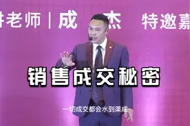 成杰对话刘润：商业的本质是交易，商业的底层逻辑是信任视频封面