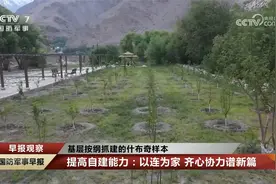 提高自建能力：以连为家 齐心协力谱新篇视频封面