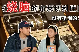 《烧脑的布莱切利庄园》解谜探索｜可以玩的书｜二战背后的故事视频封面