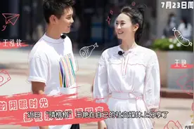 王艳罕见带儿子参加综艺，15岁叛逆球球变化大，跟妈妈身边显乖巧视频封面