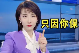 快递保价照样不赔？保价有用吗？ 【慧小媛】视频封面