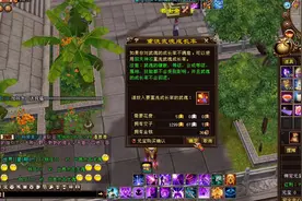 攒了十天的高级根骨丹提悟性，天龙八部没的说