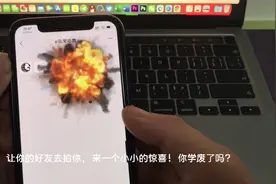 微信拍一拍，炸弹特效视频封面
