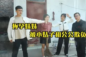 妹妹在婆家被小姑子欺负，娘家哥突然上门探望，结局精彩了视频封面