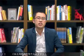 炒股到底是什么？今日我们将利用通俗易懂的话告诉大家视频封面
