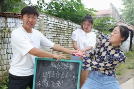 脑筋急转弯：世界上什么人一下子就变老？答对了奖500，你会吗？视频封面