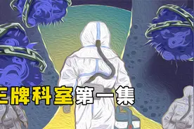男生手指被压断扯出30厘米肌腱，不过医生没有第一时间手术视频封面