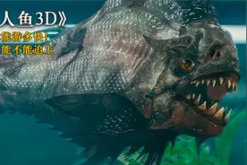 湖底出现裂痕，释放出远古生物“食人鱼”要想保命只能离开水面！视频封面