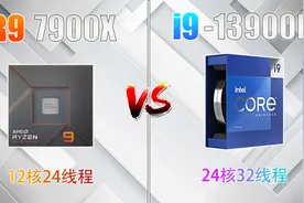 锐龙R9-7900X对比酷睿i9-13900K，孰强孰弱？| 1080p