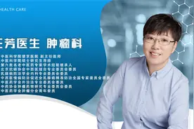 什么情况下要做胃镜？王医生说：出现这4种情况就要多加注意了！视频封面