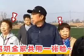 冯巩清明回河北老家，意外暴露俩姐姐长相！那些个基因超强的众星视频封面